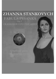 Fabula Pysanka, Op.3: Fabula Pysanka by Zhanna Stankovych
