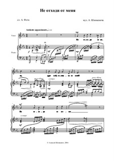 Не отходи от меня: Не отходи от меня by Alexey Shinkevich
