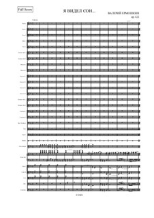 Я видел сон..., Op.122: Я видел сон... by Valery Ermoshkin