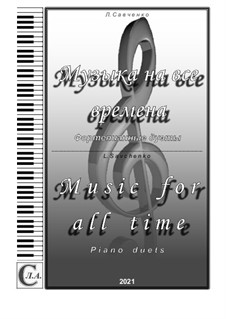 The album 'Music for all time'. Piano duets: The album 'Music for all time'. Piano duets by Johann Sebastian Bach, Wolfgang Amadeus Mozart, Jean-Baptiste Lully, Camille Saint-Saëns, Johannes Brahms, Robert Schumann, Luigi Boccherini, Edvard Grieg, Michal Kleofas Oginski, Aleksandr Sergeyevich Griboyedov
