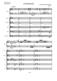 Откровение для ф-но и струнного оркестра, Op.181: Откровение для ф-но и струнного оркестра by Valery Ermoshkin