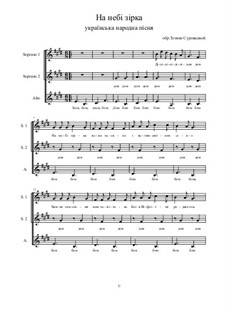 Вертепна зірка