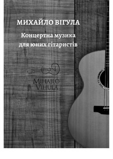 Concert pieces for beginners, B.M.208: Concert pieces for beginners by Mihajlo Vihula