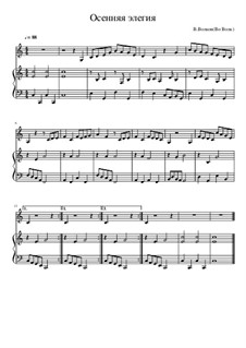 Осенняя элегия, Op.105: Осенняя элегия by Во Волк