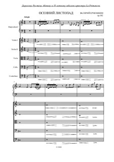 Осенний листопад – инструментальная пьеса для клавесина и камерного оркестра, Op.182/35: Осенний листопад – инструментальная пьеса для клавесина и камерного оркестра by Valery Ermoshkin