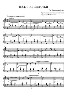 Весенние цветочки: Весенние цветочки by Émile Waldteufel
