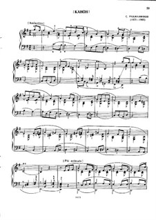 Canon in E minor: For piano by Sergei Rachmaninoff
