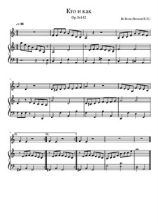 Кто и как, Op.142: Кто и как by Во Волк