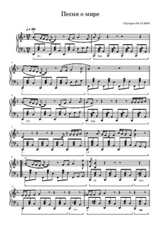 A song about peace: A song about peace by ВОКАГ.МЮЗИК