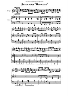 Диксиленд 'Непоседа': Диксиленд 'Непоседа' by Alexander Grebenshchikov