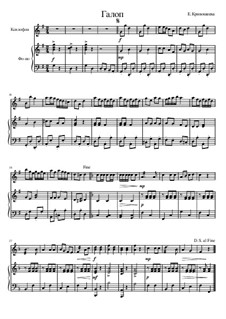 Gallop Notes Gallop by E. Krivosheeva - sheet music on MusicaNeo