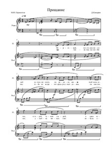 Parting: Parting by Dmitri Capyrin