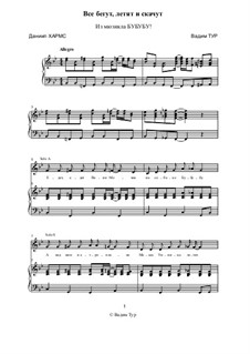 Everybody Runs, Flys and Jumps: Everybody Runs, Flys and Jumps by Vadim Tur