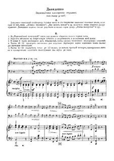 Первомайская пионерская, для фортепианного трио (Отрывок): Первомайская пионерская, для фортепианного трио (Отрывок) by Alexander Davidenko