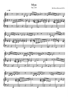 Муж, Op.220: Муж by Во Волк
