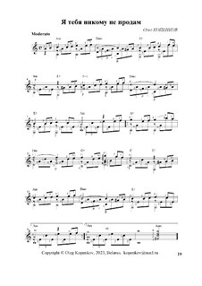 Я тебя никому не продам, Op.61 No.19: Я тебя никому не продам by Oleg Kopenkov