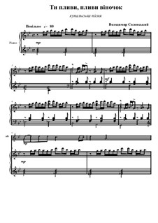 Ти пливи, пливи віночок: Ти пливи, пливи віночок by Vladimir Solonskiy