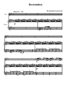 Коломийка: Для скрипки и фортепиано by Vladimir Solonskiy