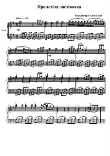 Прилетіла ластівочка: Для кларнета и фортепиано by Vladimir Solonskiy