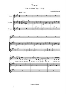 Dark: Dark by Daria Trofimova