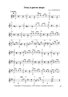 Этюд в ритме шоро, Ор.79 No.17: Этюд в ритме шоро by Oleg Kopenkov