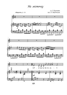 On the Little Bridge (Na mistochku): On the Little Bridge (Na mistochku) by Eduard Bortnichuk