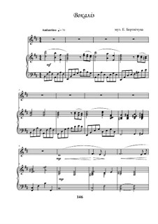 Vocalise (Vokaliz): Vocalise (Vokaliz) by Eduard Bortnichuk