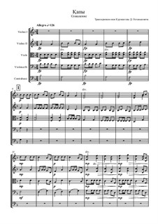 Капы: Капы by Dmitrij Ostankovich, Kurmangazy Sagyrbaev