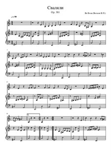 Сваляли, Op.381: Сваляли by Во Волк