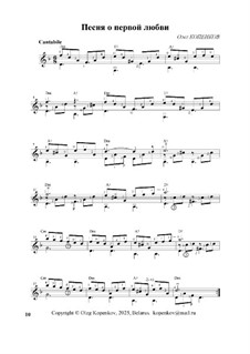 Песня о первой любви, Ор.84 No.10: Песня о первой любви by Oleg Kopenkov