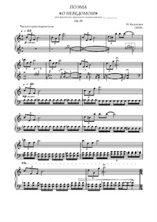 Poem 'Of the unknown', Op.28: Poem 'Of the unknown' by Nikita Kadomtsev