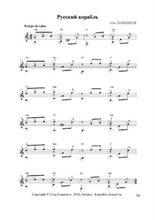 Русский корабль, Ор.97 No.13: Русский корабль by Oleg Kopenkov