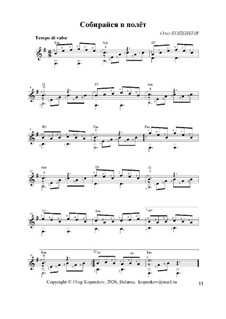 Собирайся в полёт, Ор.98 No.11: Собирайся в полёт by Oleg Kopenkov