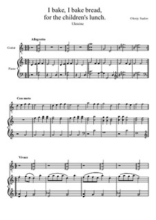Baking, baking a little loaf of bread, for the children's lunch. Ukraine: For guitar and piano by Olexiy Suslov