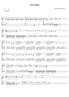 Prelude for Piano: Prelude for Piano by Konstantin Kirichenko