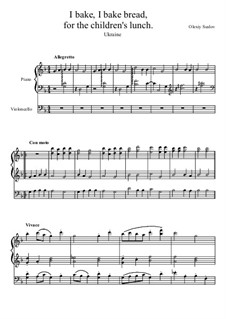 Baking, baking a little loaf of bread, for the children's lunch. Ukraine: For cello and piano by Olexiy Suslov
