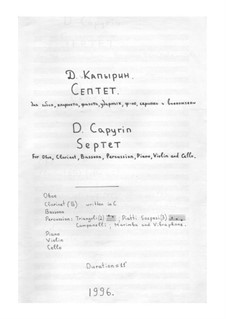 Septet: Septet by Dmitri Capyrin