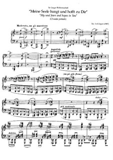 Seven Elegies for Piano, BV 249: No.3 My Soul Trembles and Hopes of Thee by Ferruccio Busoni