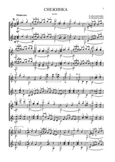 Снежинка: Для двух исполнителей by Alexander Zatynchenko