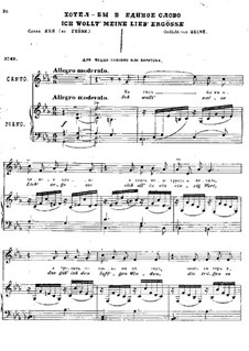 Two Romances, TH 100: No.1 I Should Like in a Single Word by Pyotr Tchaikovsky