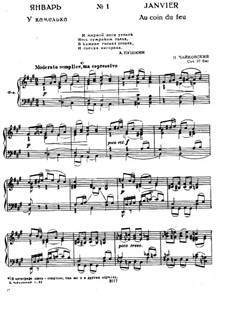 Complete Cycle: For a single performer by Pyotr Tchaikovsky