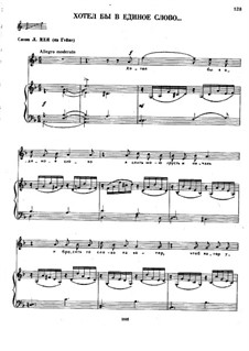 Two Romances, TH 100: Complete set by Pyotr Tchaikovsky