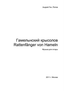 Pied Piper of Hameln: Pied Piper of Hameln by Andrey Popov