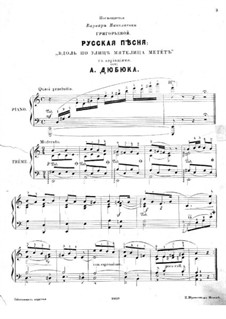 Russian Song: Russian Song by Alexander Ivanovich Dubuque