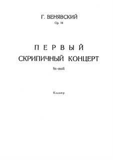Concerto for Violin and Orchestra No.1, Op.14: Movement I, for violin and piano by Henryk Wieniawski