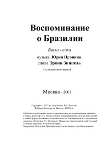 Recuerdos de Brasil. Version para coro (con letra): Recuerdos de Brasil. Version para coro (con letra) by Yury Pronin