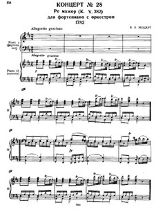 Concerto for Piano and Orchestra No.28 in D Major, K.382: Arrangement for two pianos four hands by Wolfgang Amadeus Mozart