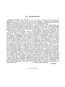 Mermaid: Piano-vocal score by Alexander Dargomyzhsky