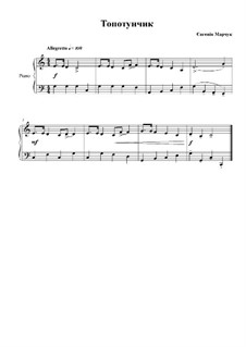 I want to be an adult: I want to be an adult by Evgenia Marchuk