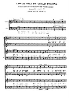 I Cry Aloud with My Voice to the Lord: I Cry Aloud with My Voice to the Lord by Aleksander Andreevich Arkhangelsky